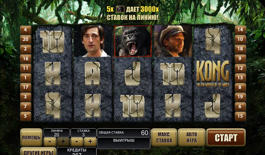 Игровой автомат King Kong - сокровища короля обезьян для игроков казино Вулкан