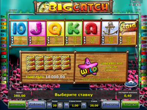 Крупный улов с игровым автоматом Big Catch в казино Икс