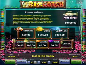 Крупный улов с игровым автоматом Big Catch в казино Икс