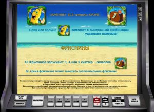 Игровой автомат Bananas Go Bahamas - испытай фортуну в Вулкан Россия казино