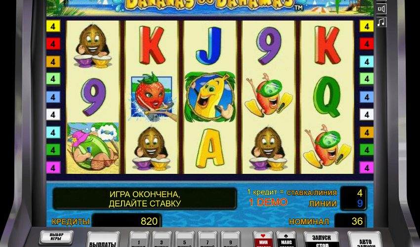 Игровой автомат Bananas Go Bahamas - испытай фортуну в Вулкан Россия казино